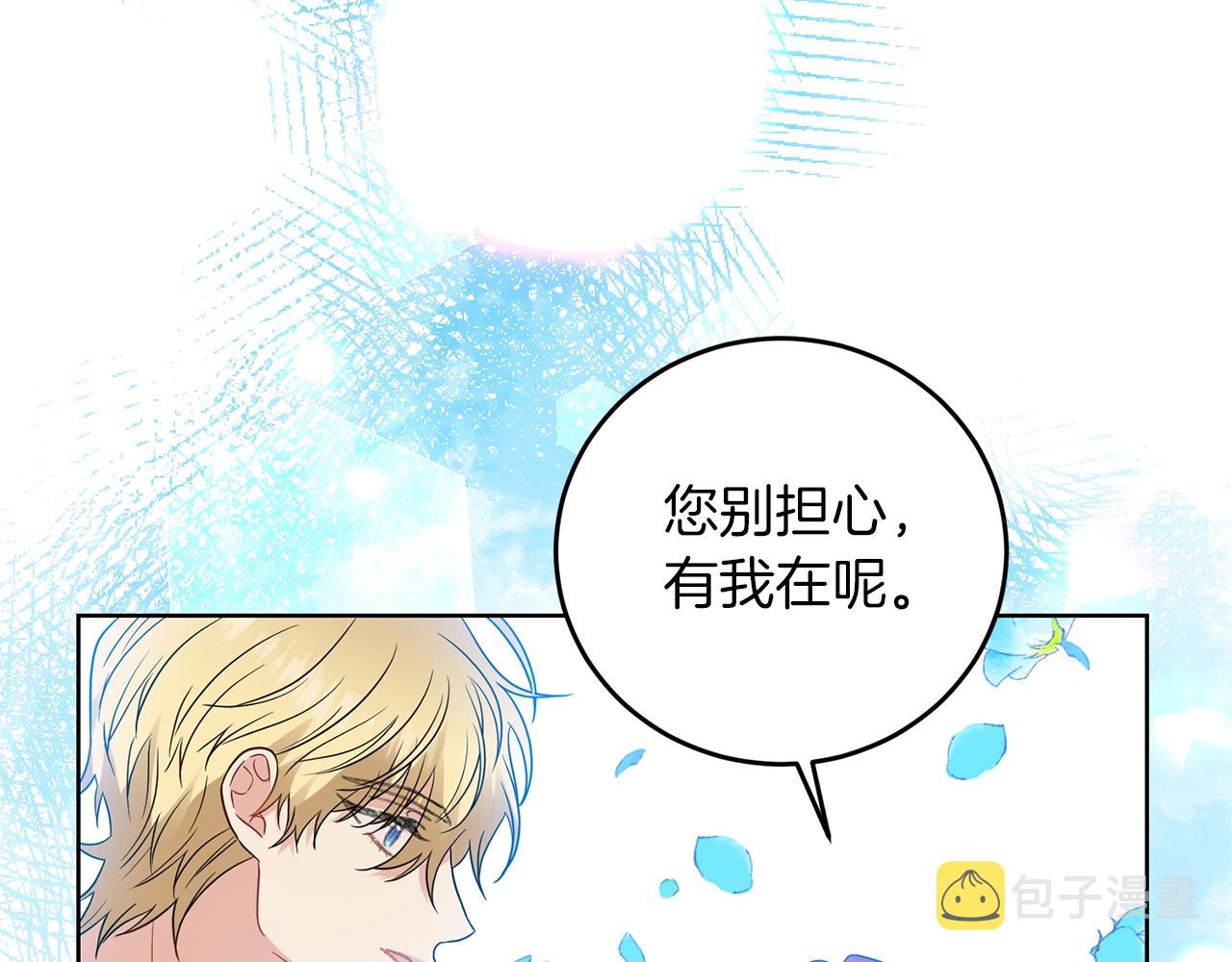第27话 再次见面139