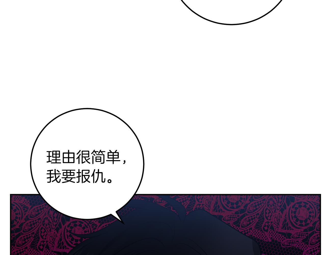 第73话 前世回忆37