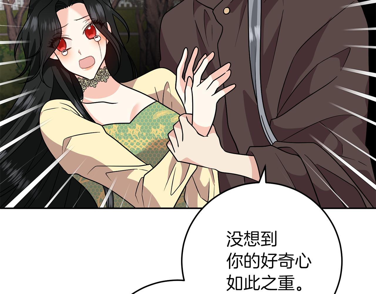 第78话 再度被囚禁155