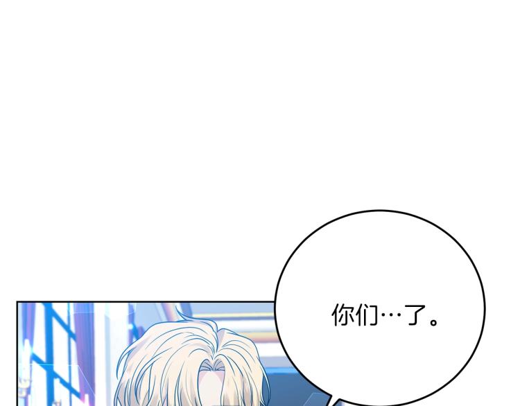 第24话 想和你在一起81