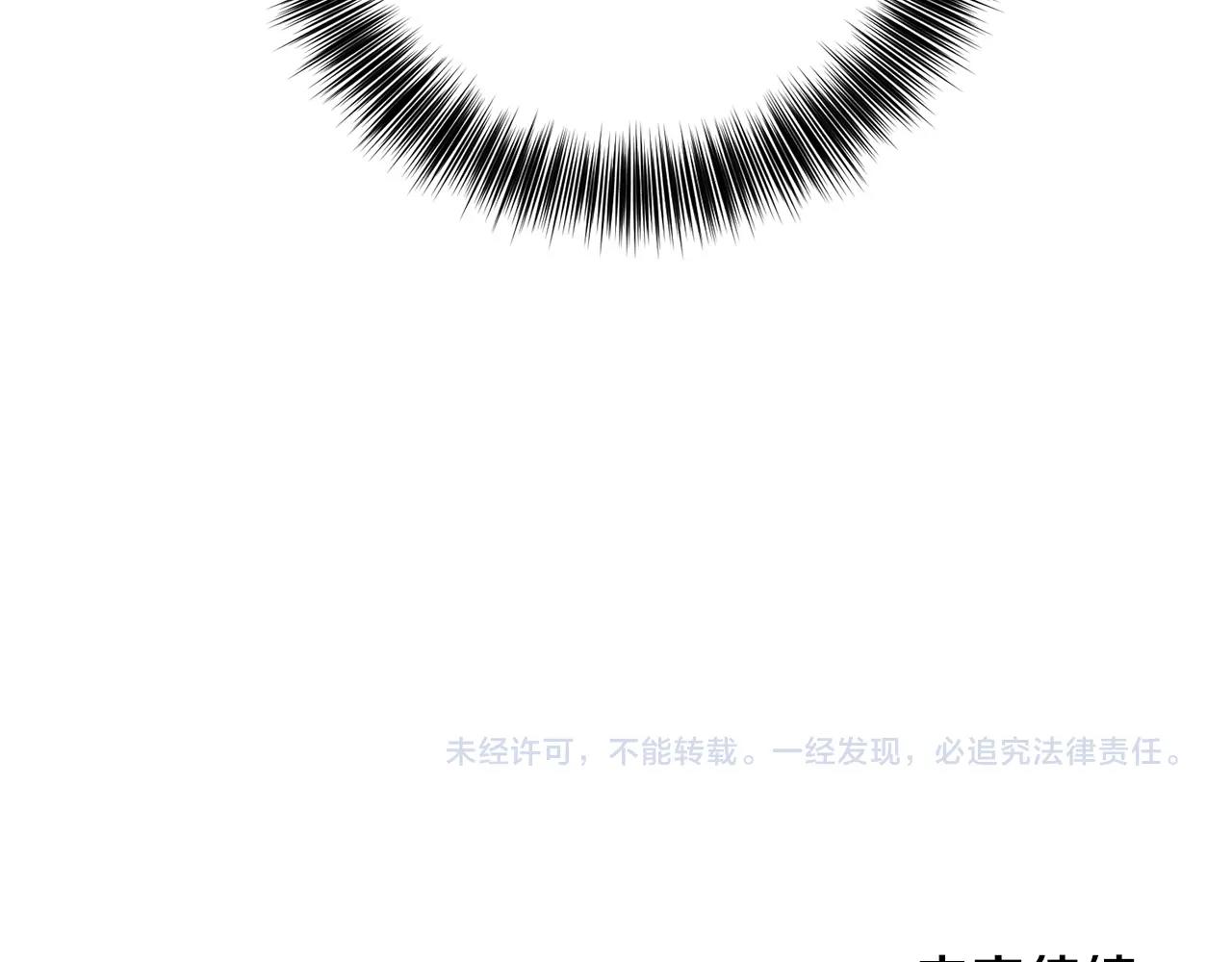 第28话 这绝对是真爱182