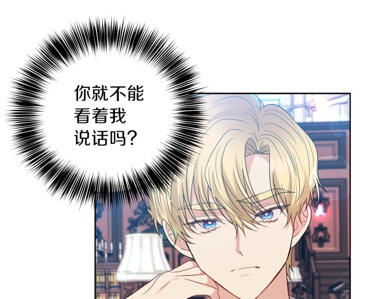 第23话 教我画画吧175
