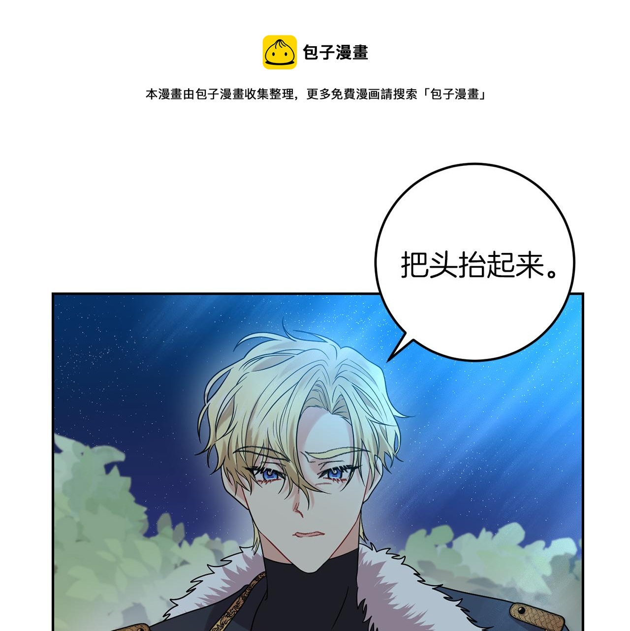 第52话 解救40