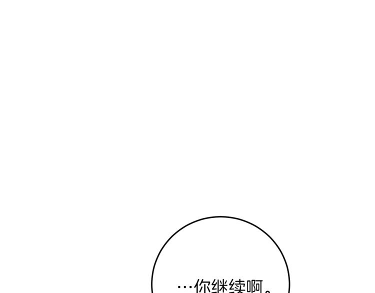 第24话 想和你在一起32