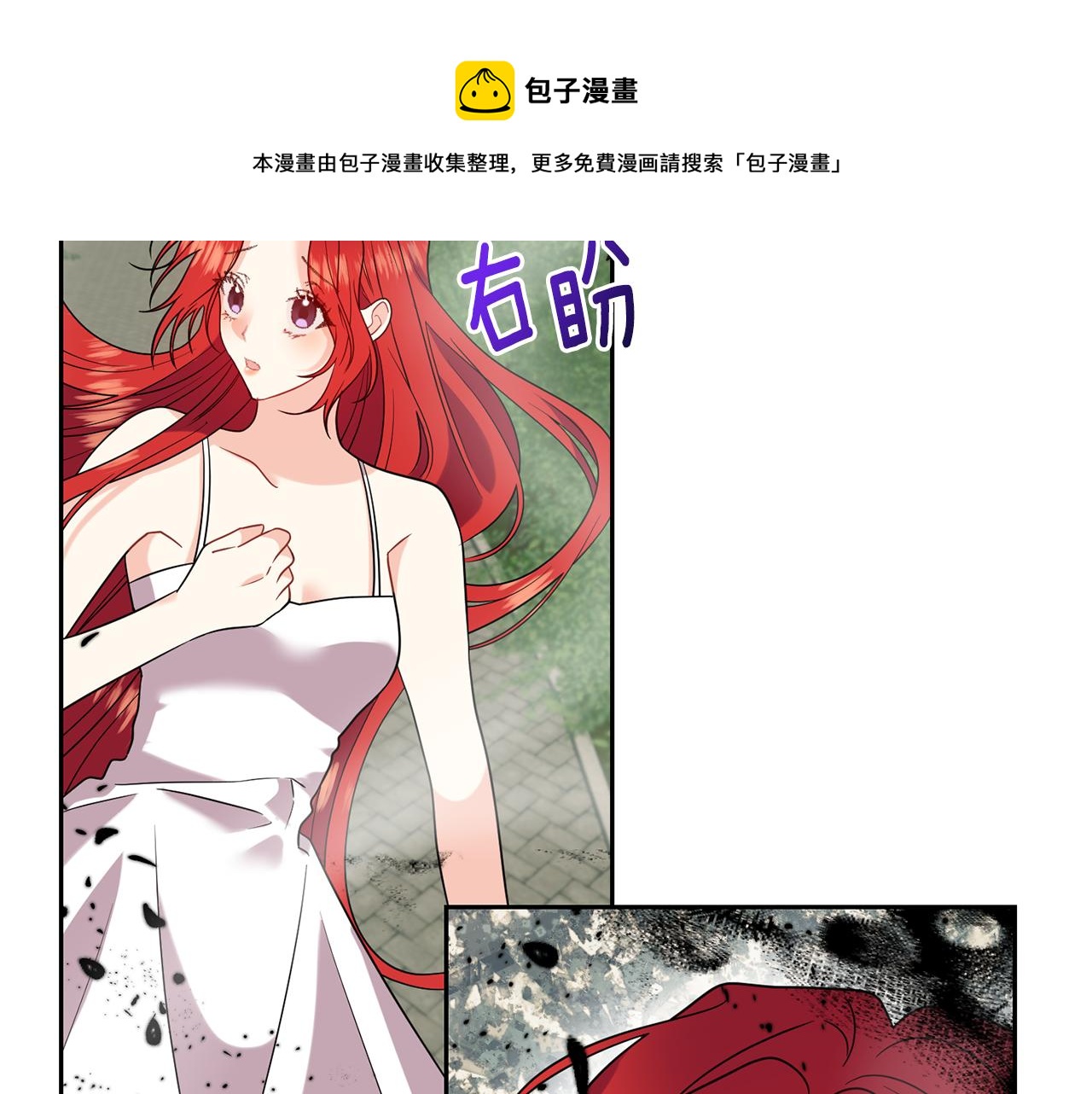 第50话 未来婆婆10