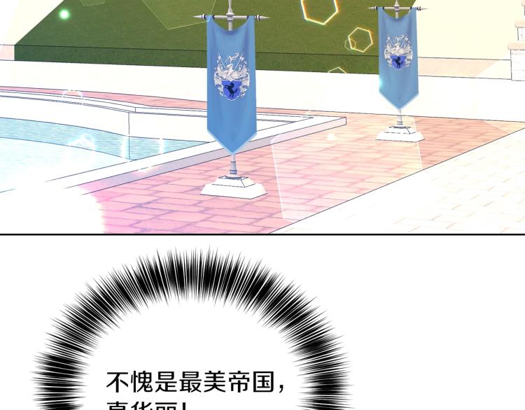 第16话 紫色瞳孔87