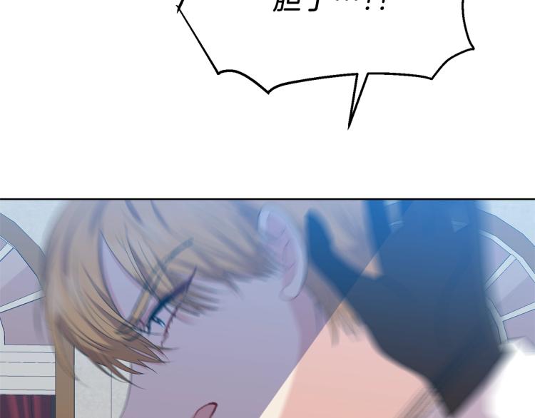 第16话 紫色瞳孔144