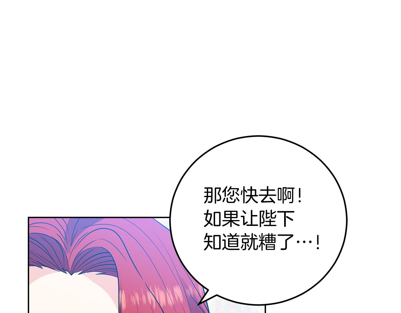 第26话 互利互赢42