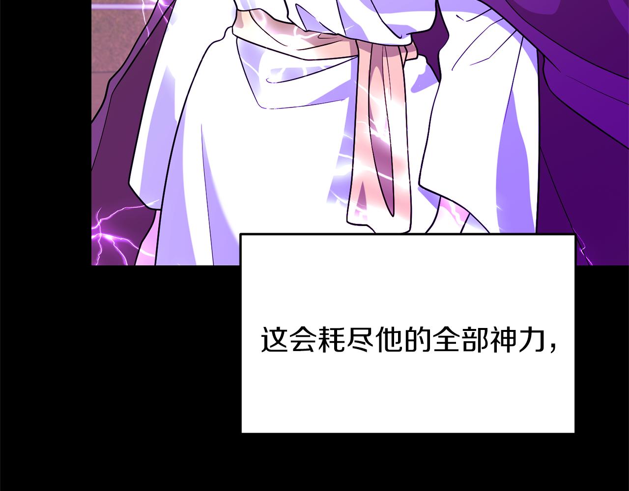 第79话 解救爱人122