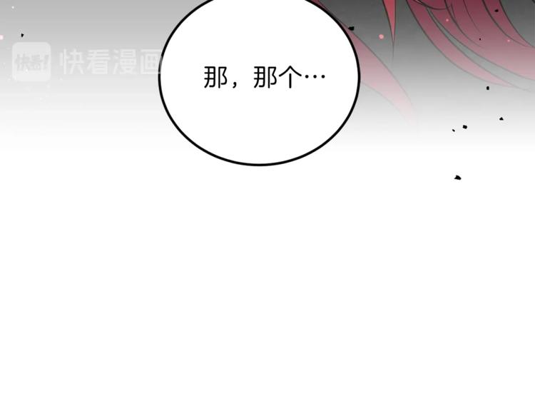 第3话 预言失灵了？195