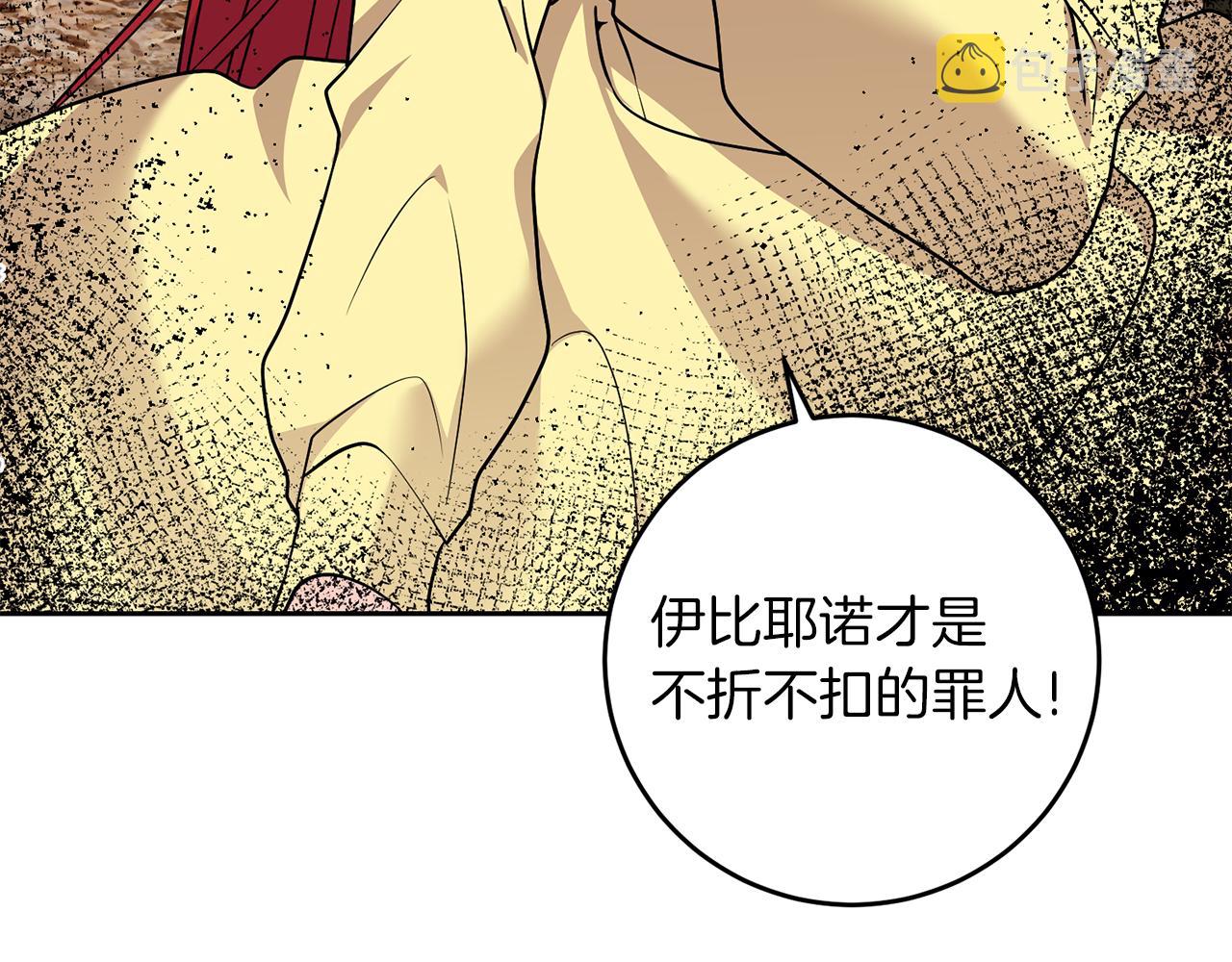 第80话 爱人被操控9