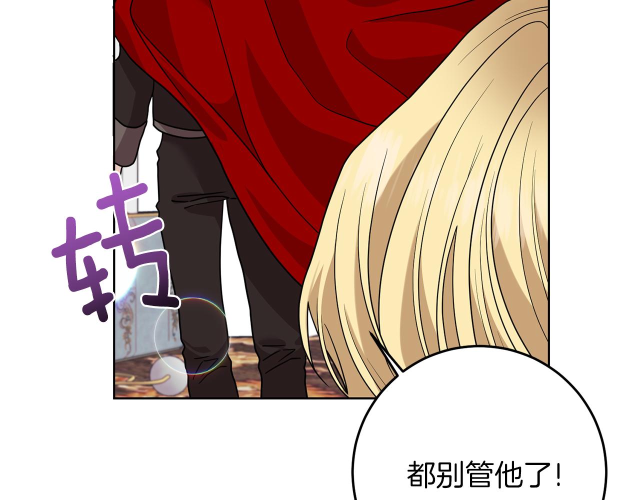 第45话 诅咒25