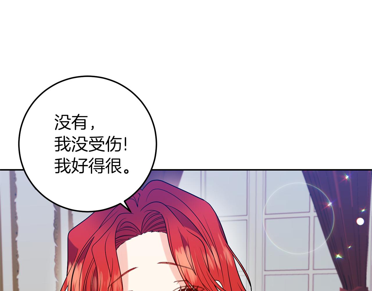 第57话 坦白81