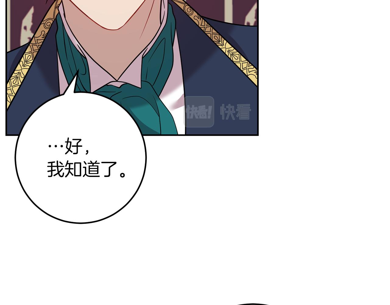 第56话 保护83