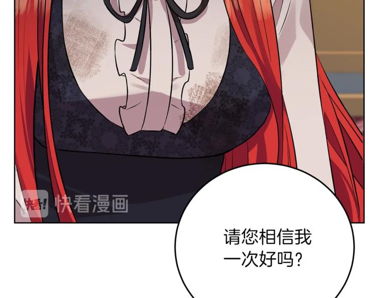 第4话 恋爱的烦恼126