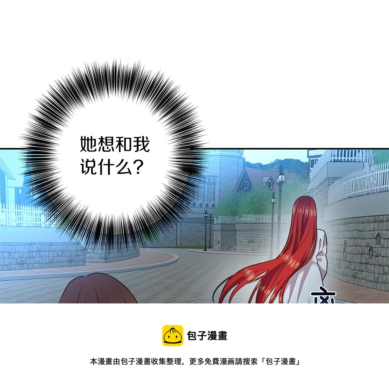 第50话 未来婆婆210