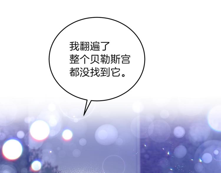 第11话 第二种颜色25