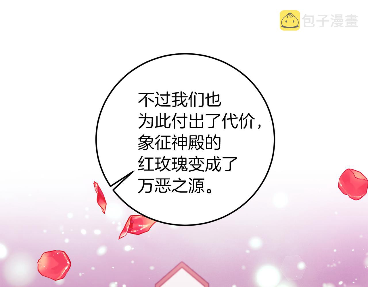 第40话 美少女老师的魅力10