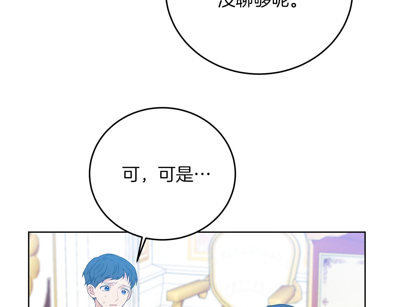第27话 再次见面92