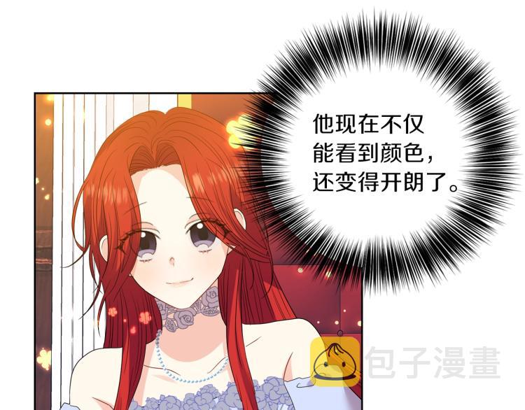 第23话 教我画画吧48
