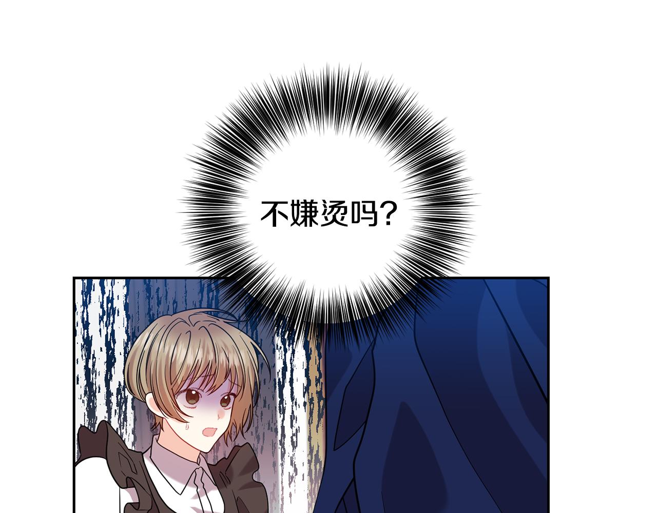 第53话 逃跑136