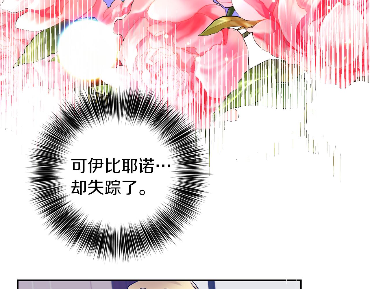 第68话 找妈妈105