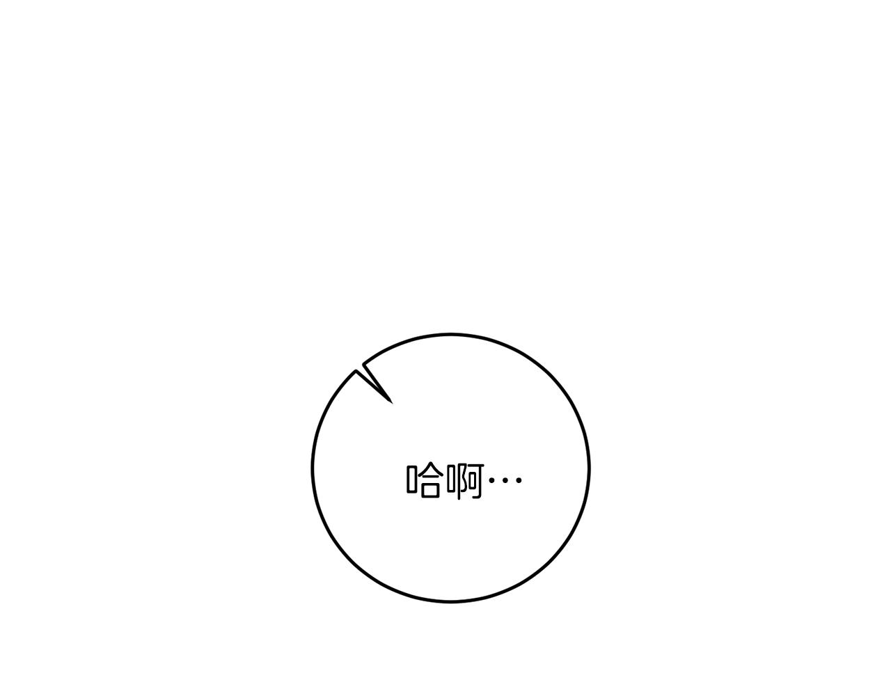 第42话 道别11