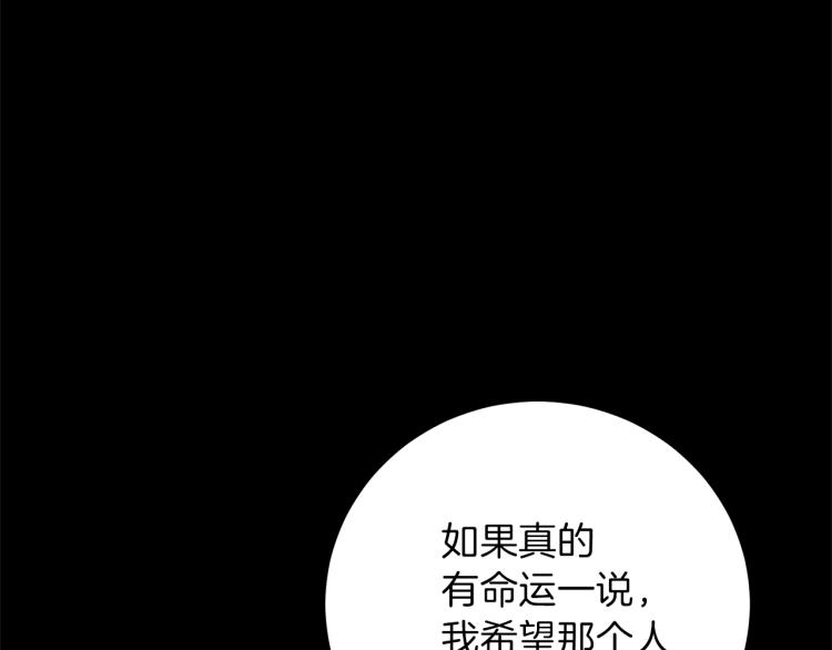 第21话 诅咒解除？93