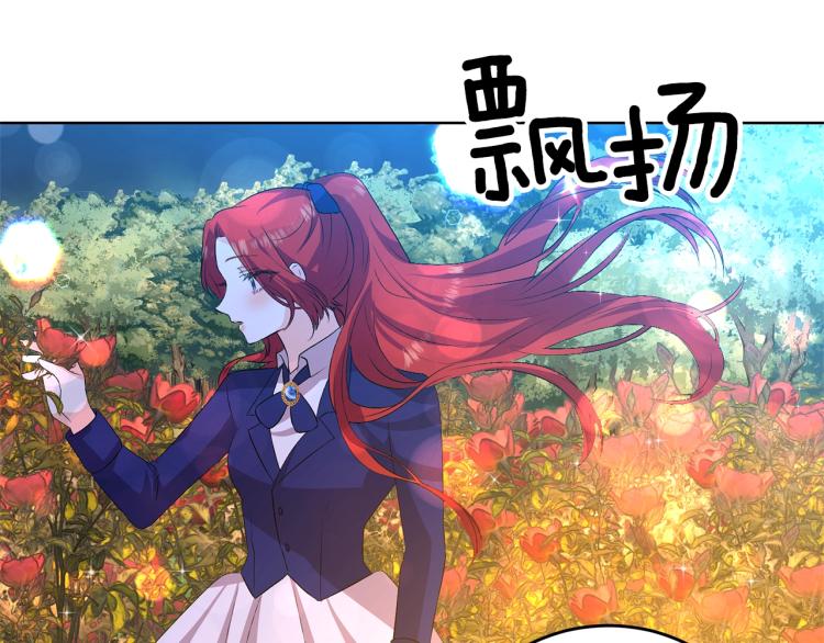 第15话 玫瑰园的浪漫约会61