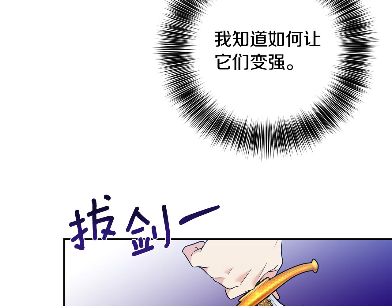 第82话 记忆复苏79