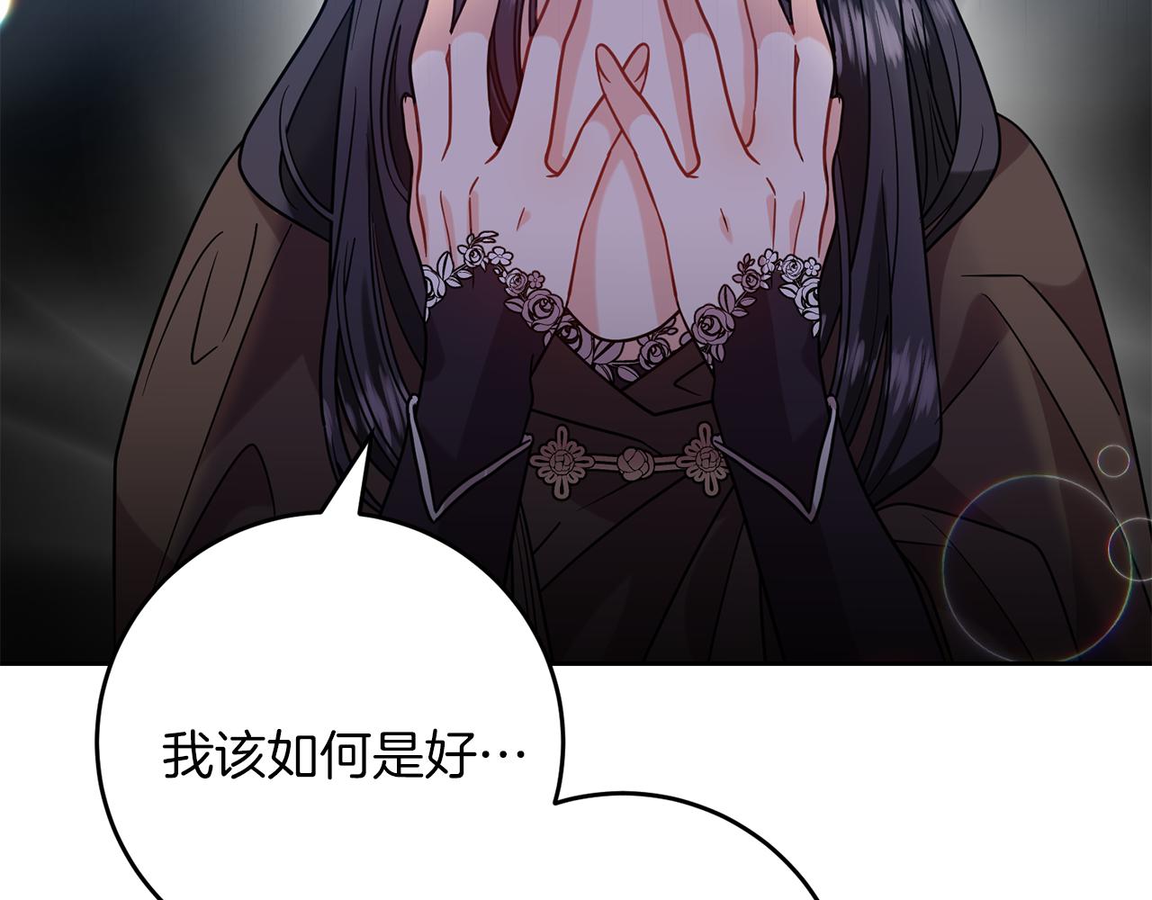 第49话 苦恼72
