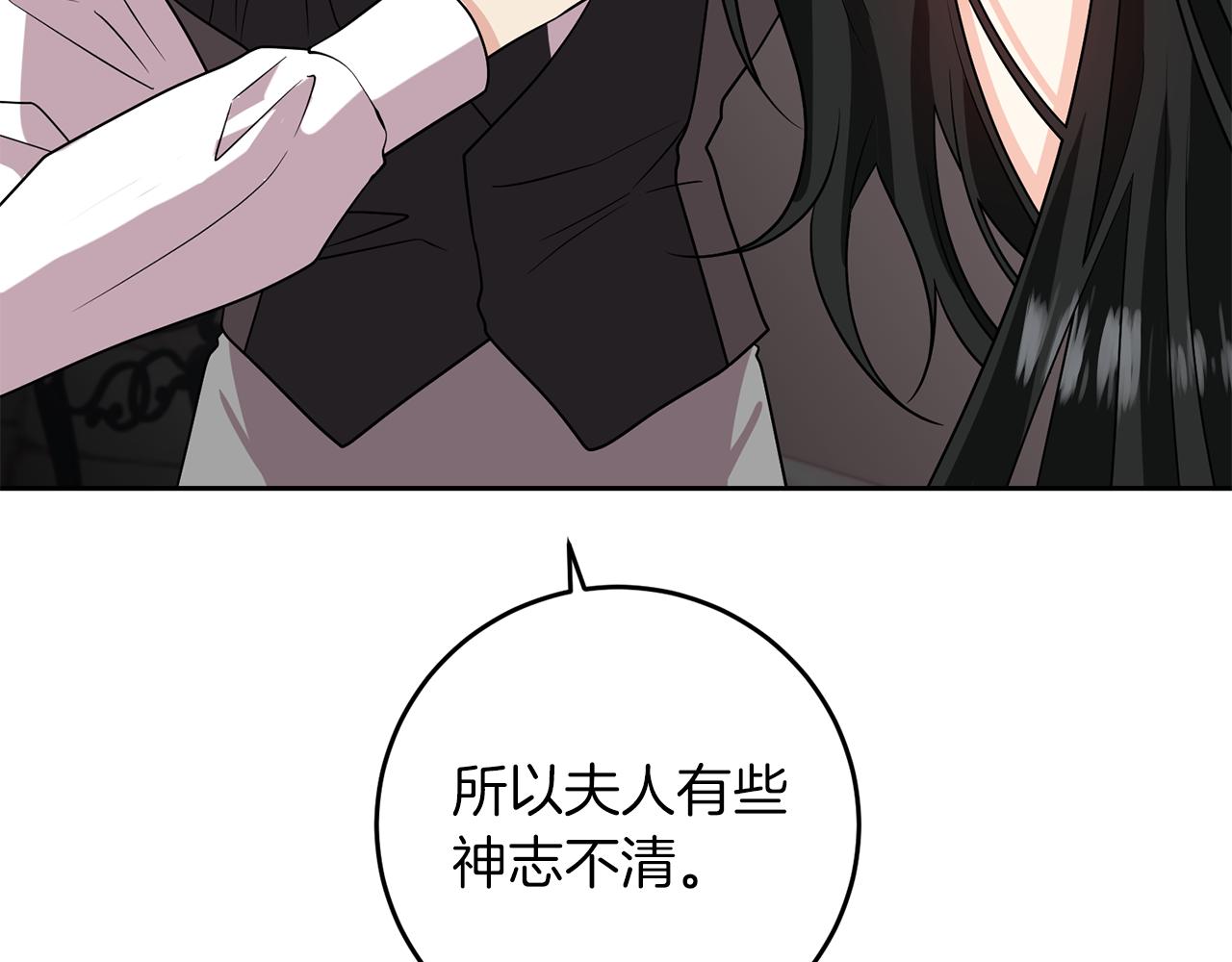 第74话 神的旨意61