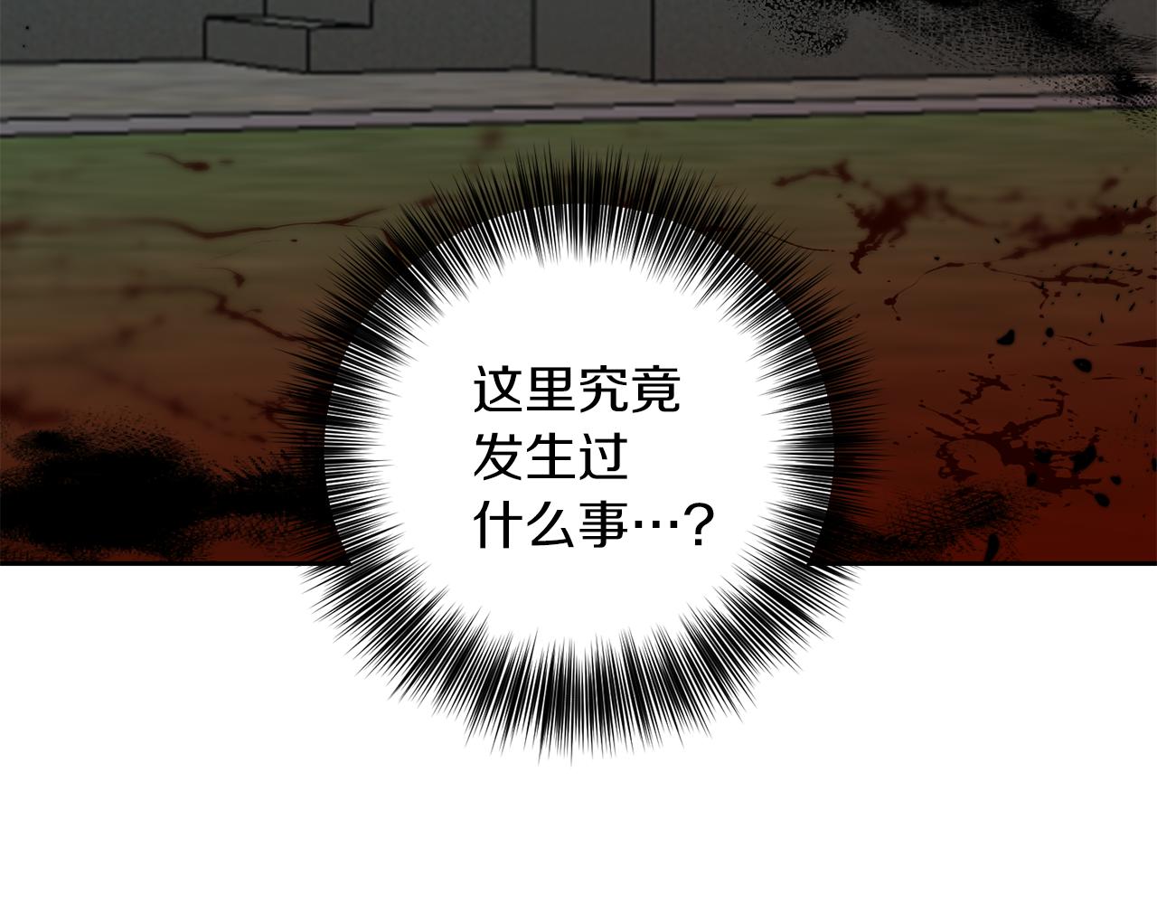 第58话 勇闯地牢86