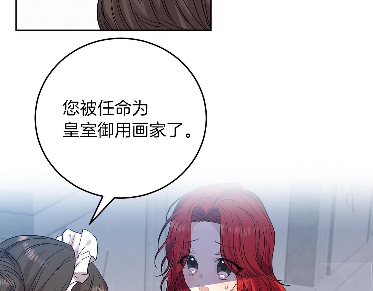 第25话 撒娇14