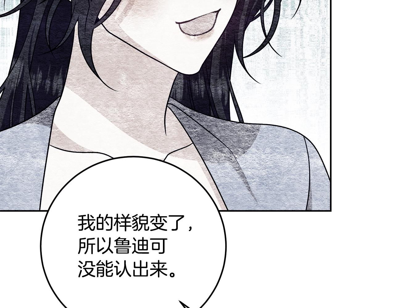 第82话 记忆复苏181