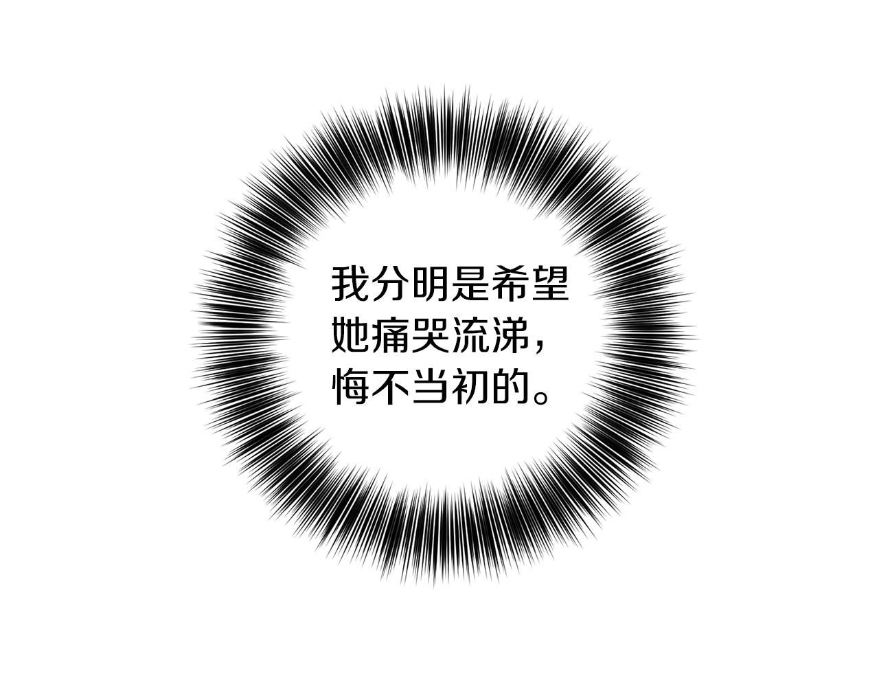 第55话 盯上75