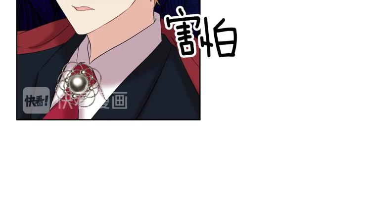 第17话 我不会放过他111