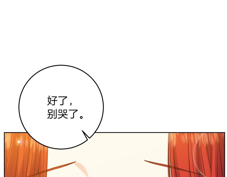 第22话 心疼13