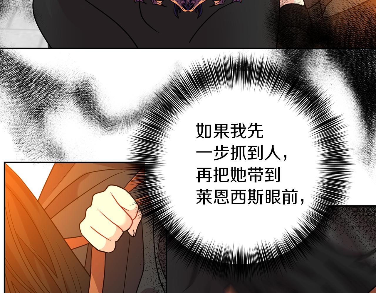 第48话 开始吧162