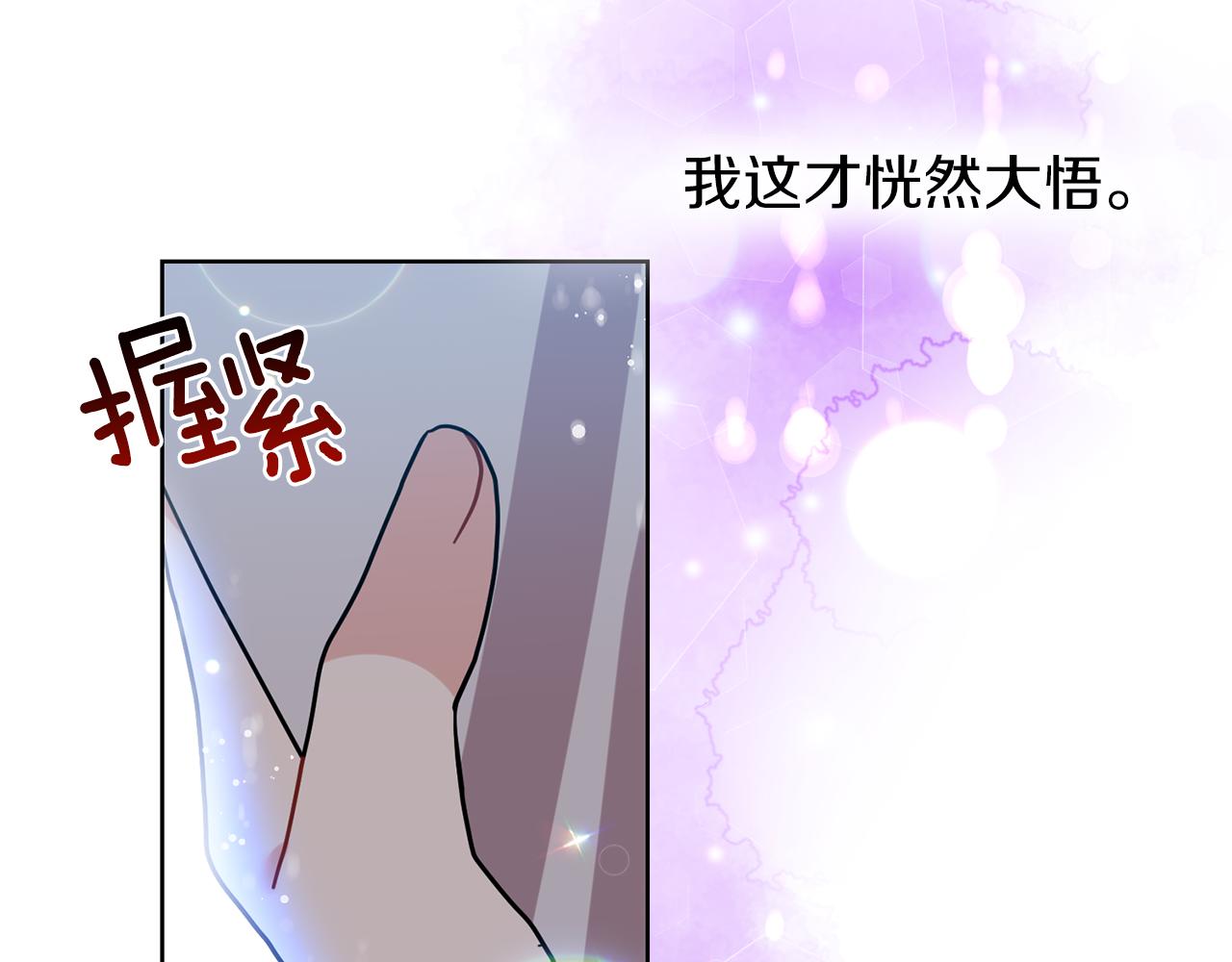 第45话 诅咒61
