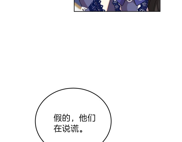 第10话 心跳110