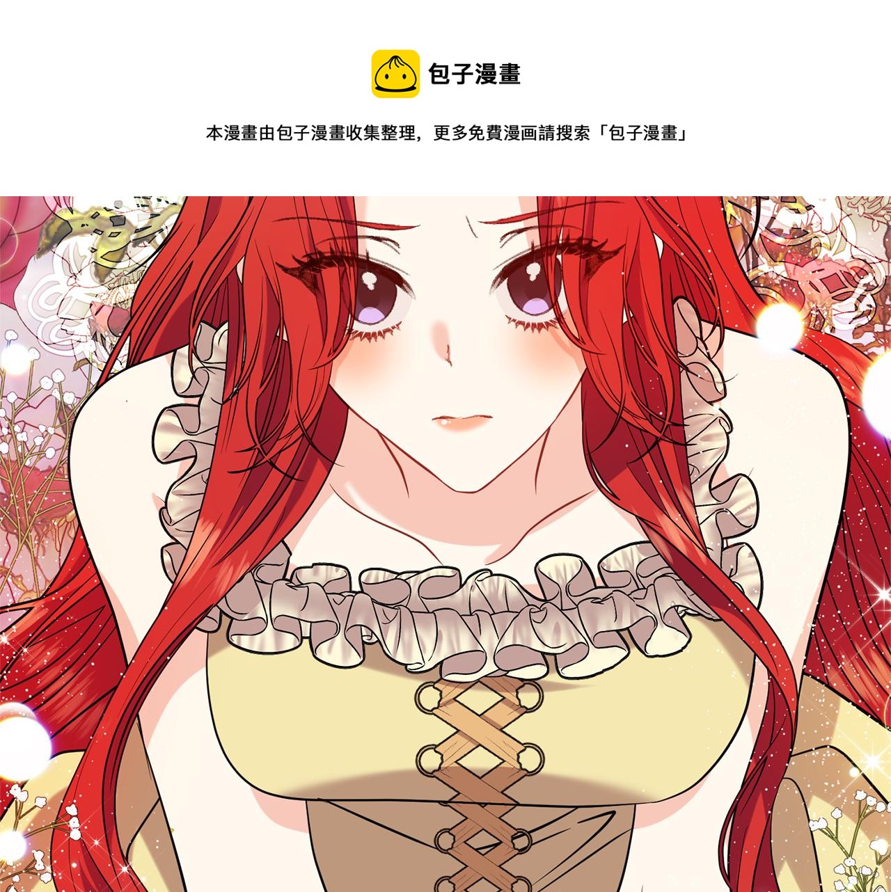 第53话 逃跑160