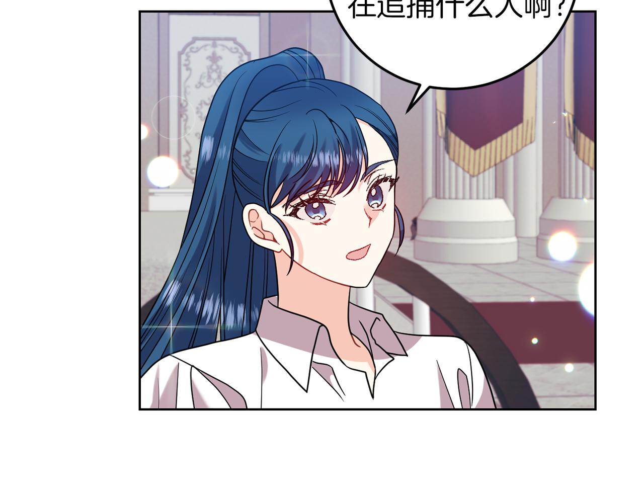 第41话 不能表达的爱39
