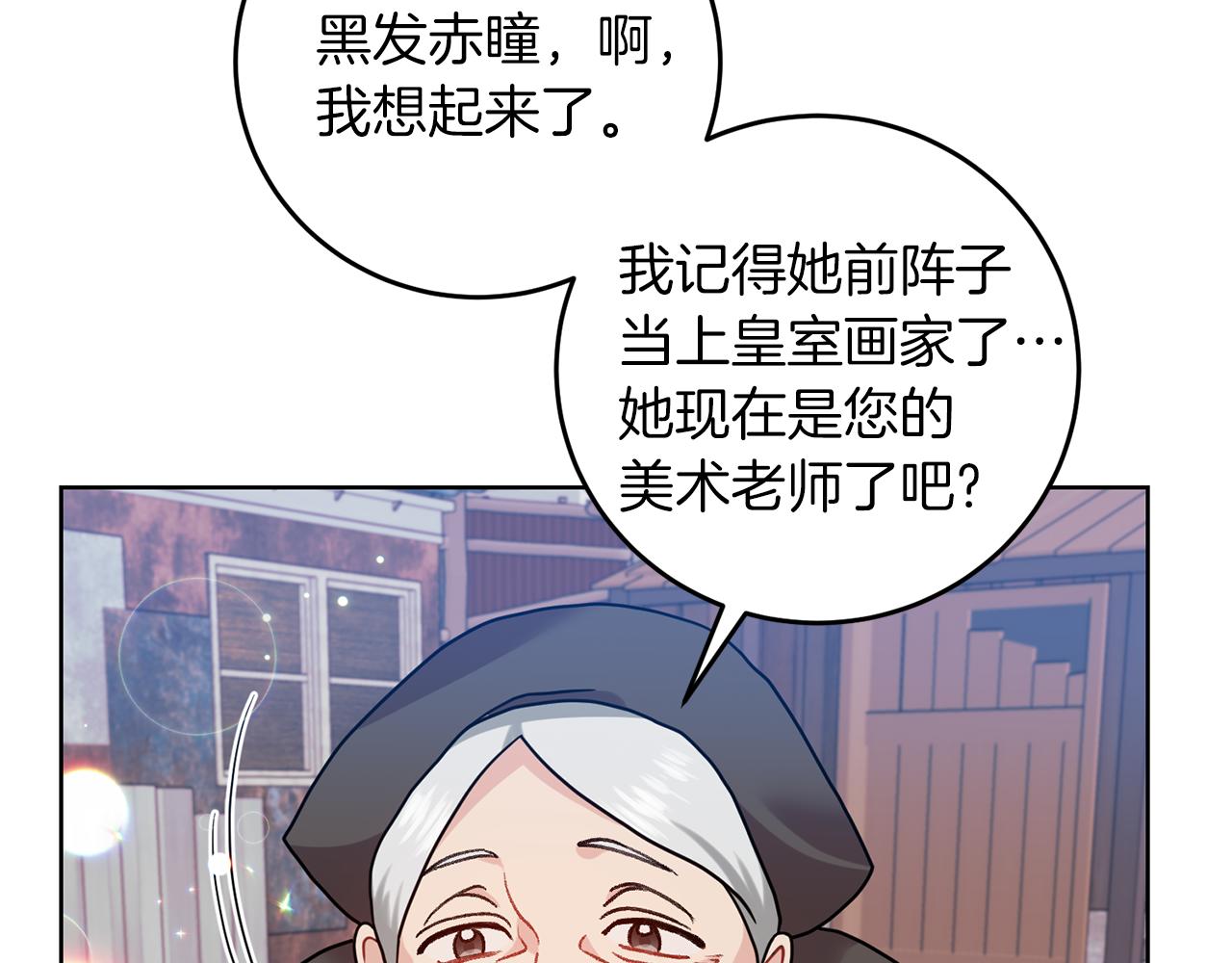 第44话 我认识的人是谁107
