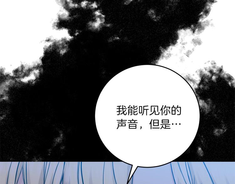 第20话 失明153