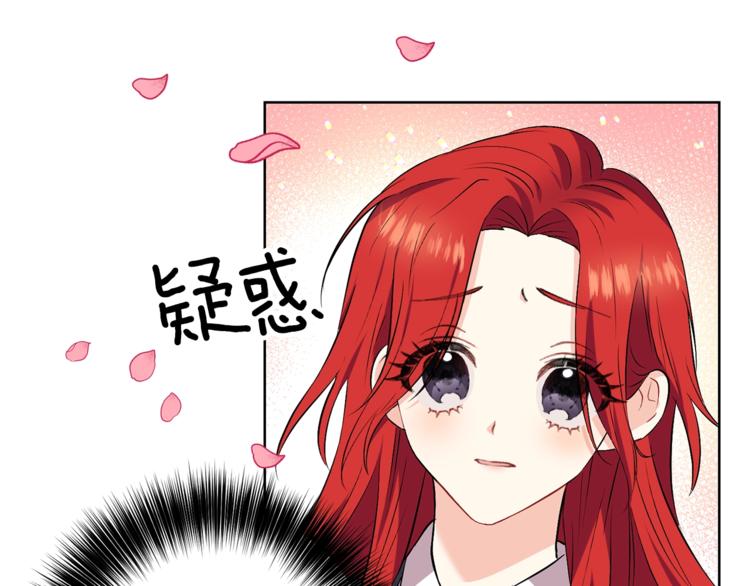 第2话 调教皇子计划106