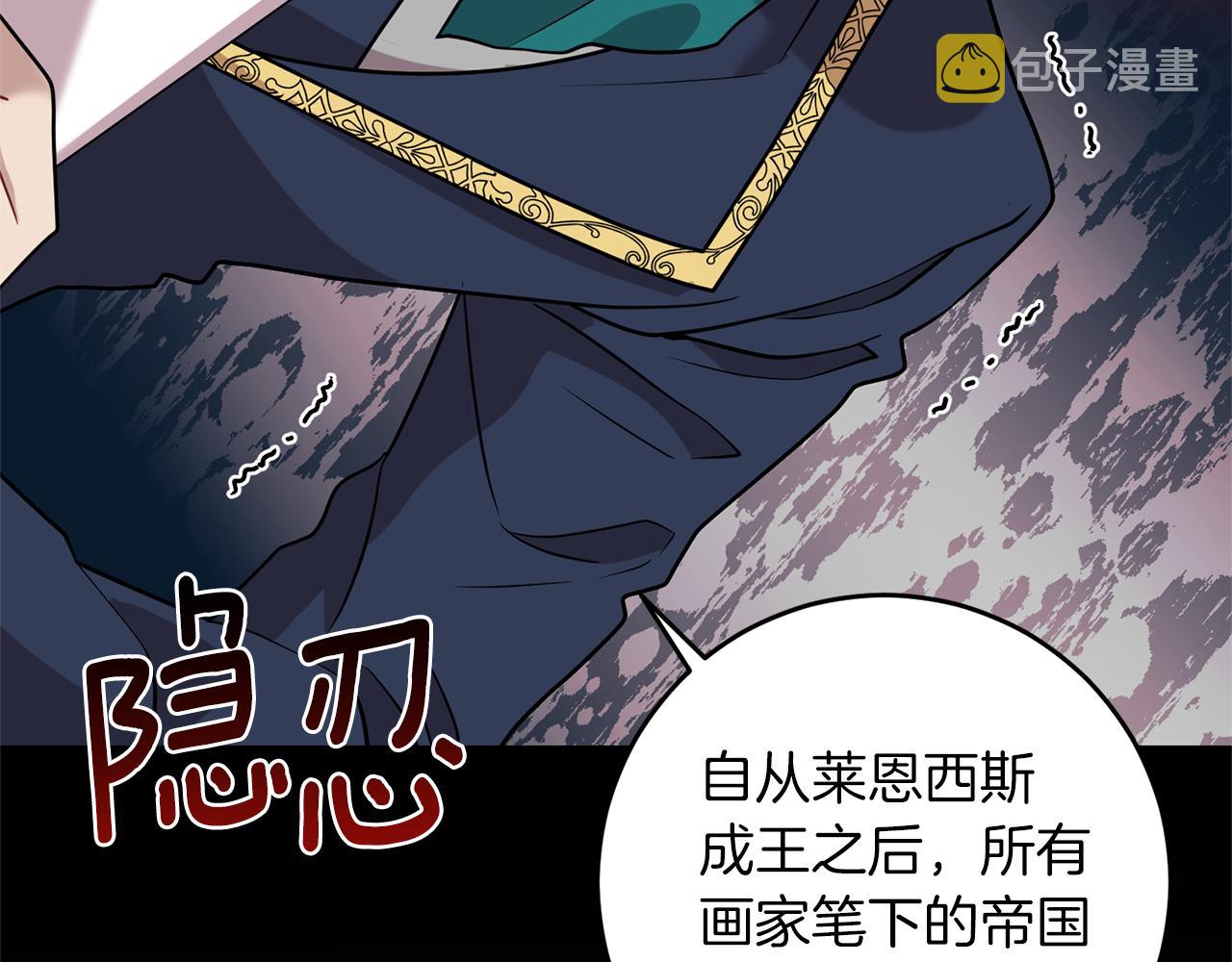 第56话 保护54