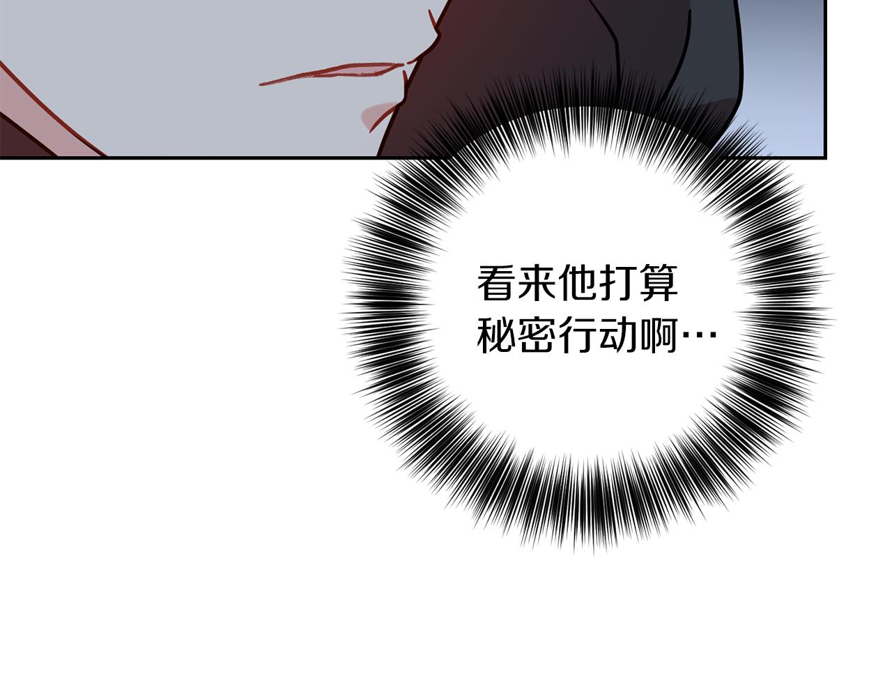 第48话 开始吧153