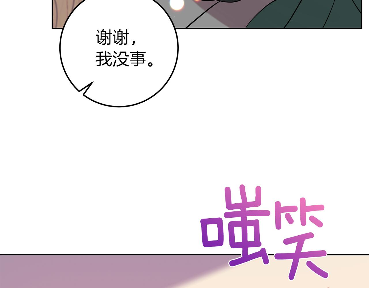 第56话 保护162