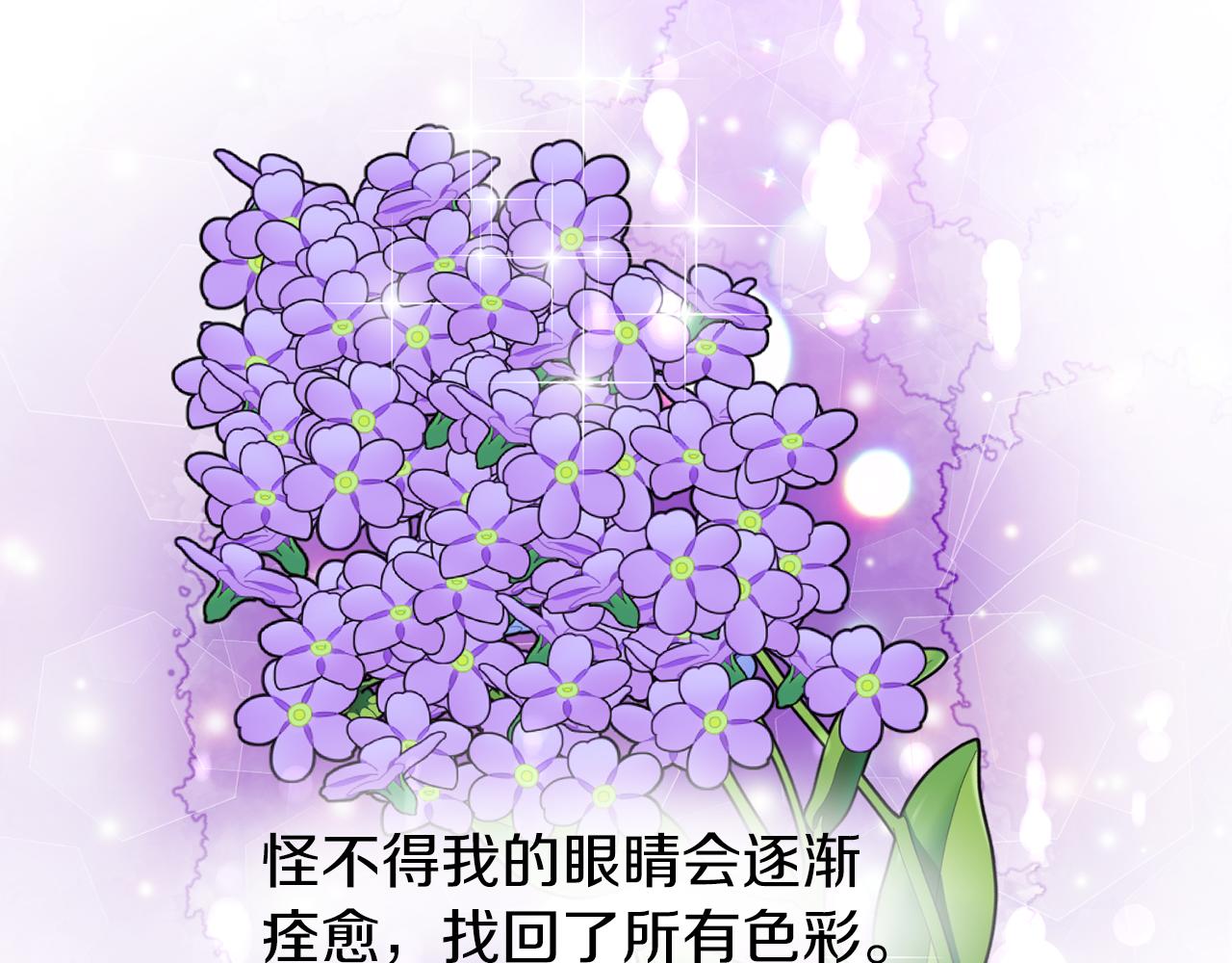 第45话 诅咒63
